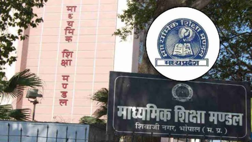 14 लाख विद्यार्थी शिक्षा से बाहर,स्कूलों की मैपिंग कराने पर हुआ खुलासा,हर्कत में आया राज्य शिक्षा केन्द्र