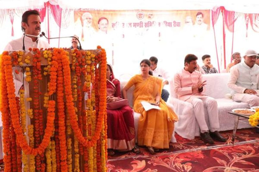 रीवा की कृषि मंडी को ए-ग्रेड मंडी बनाने का उप मुख्यमंत्री राजेन्द्र शुक्ल ने किया दावा,15 करोड़ 64 लाख रुपये के कार्यों का किया भूमिपूजन